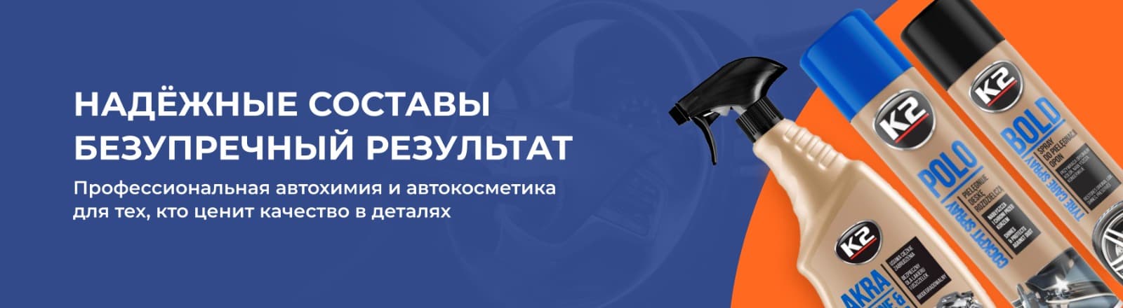 main-banner